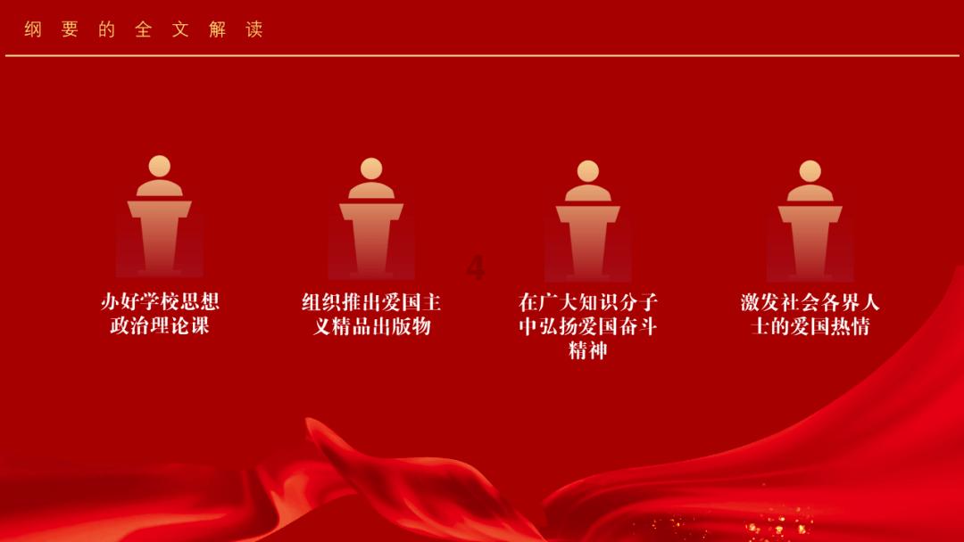 素描小子跑酷